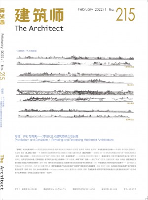 建筑師雜志訂閱