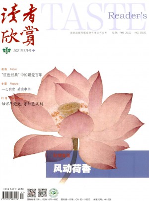 讀者欣賞雜志網(wǎng)站