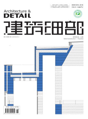 建筑細(xì)部雜志網(wǎng)站